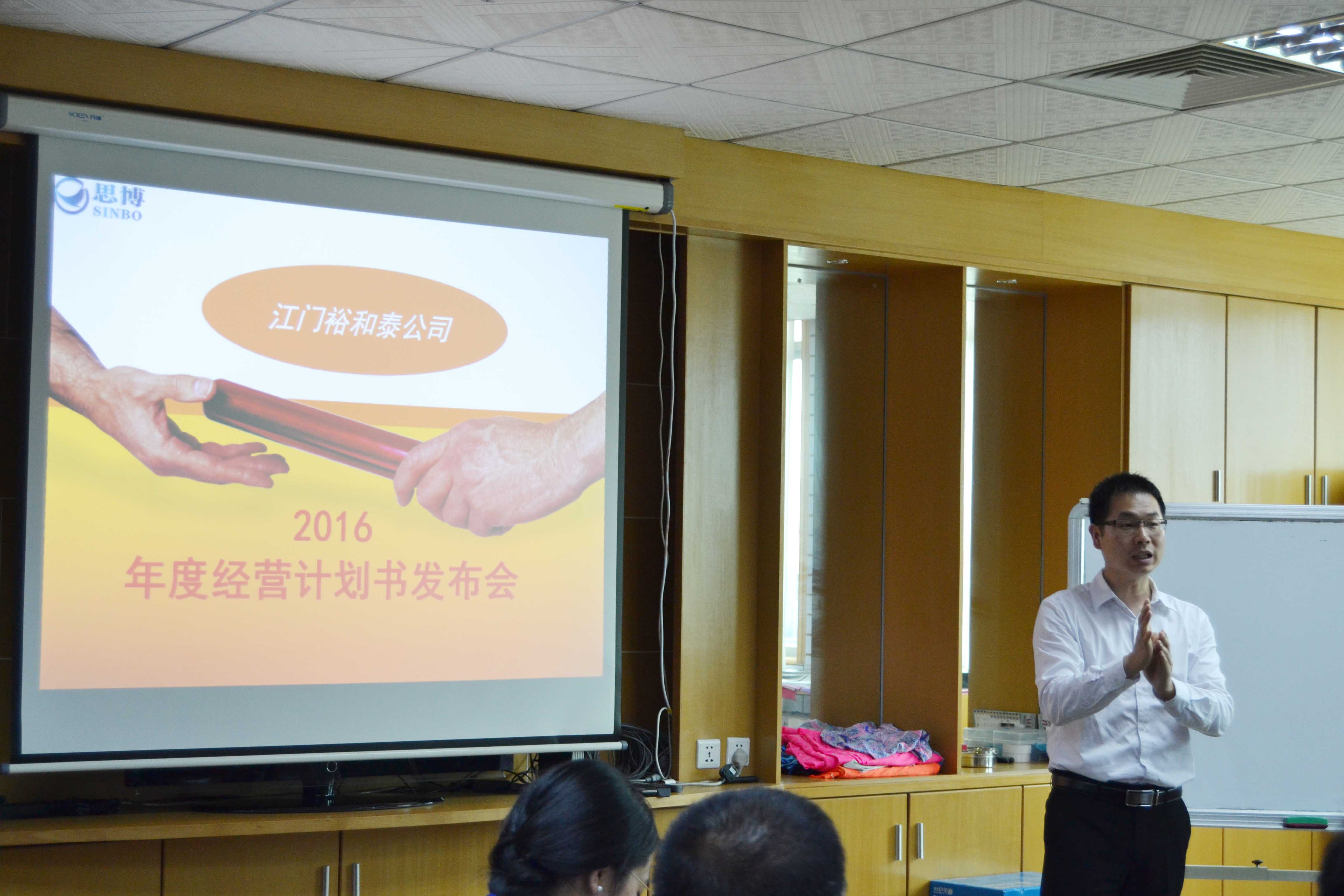 思博首席咨詢(xún)師：唐政老師