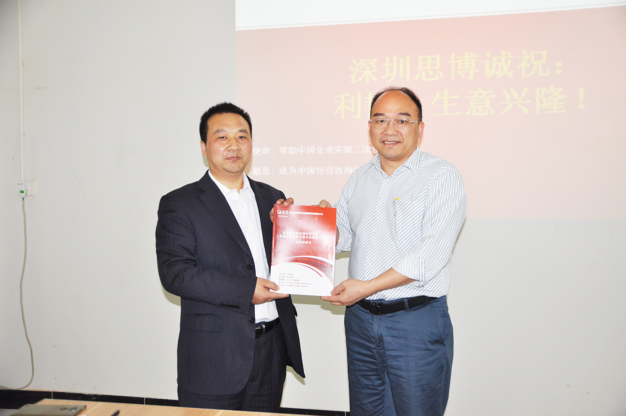 顏總與唐政老師、趙利老師進(jìn)行項(xiàng)目結(jié)案書(shū)遞交