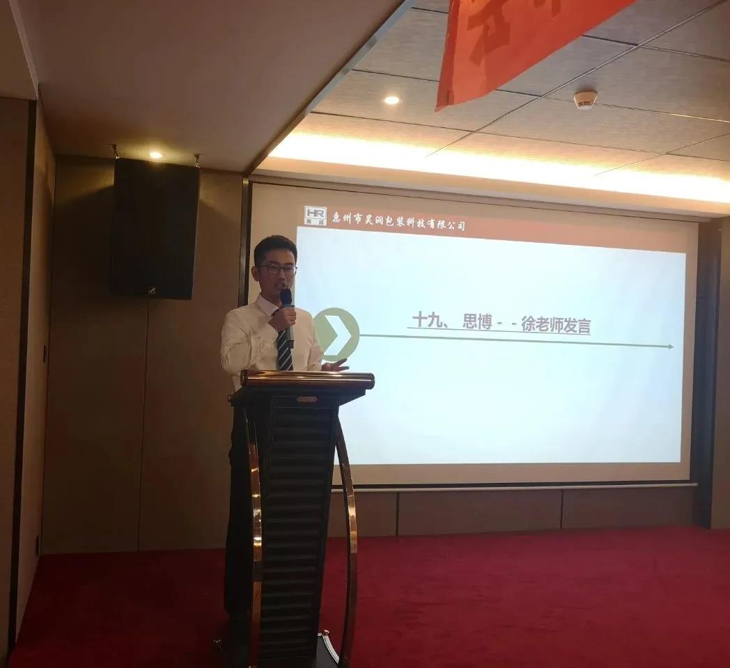 蓄勢待發(fā)，風(fēng)檣陣馬|昊潤2021年度經(jīng)營目標(biāo)發(fā)布會!-思博企業(yè)管理咨詢集團(tuán)