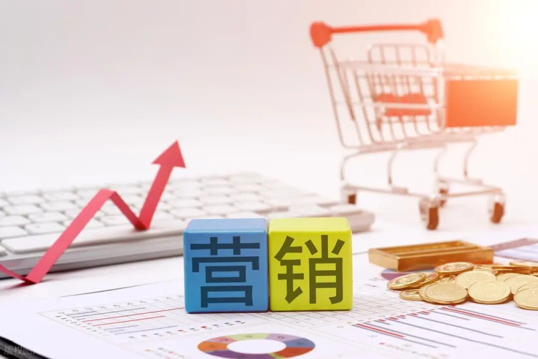 公司營銷管理體系